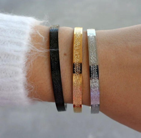 Adjustable Ayat-ul-Kursi Kara Bracelet Gold Silver Black