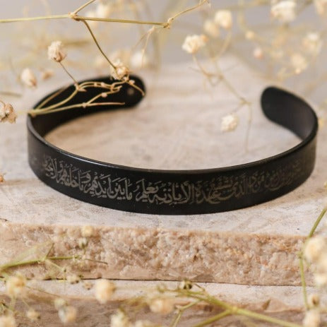 Adjustable Ayat-ul-Kursi Kara Bracelet Gold Silver Black